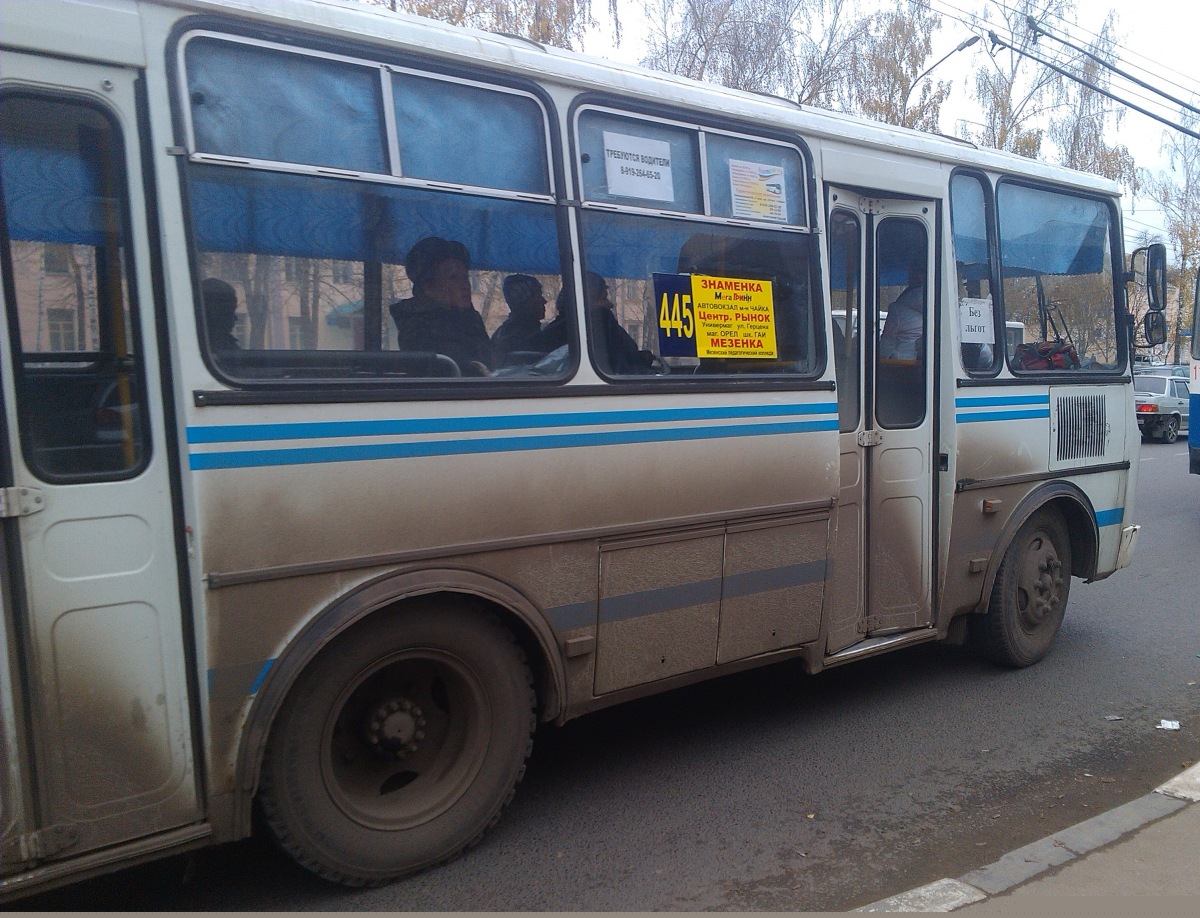 С 198 НО 57 С 198 НО 57