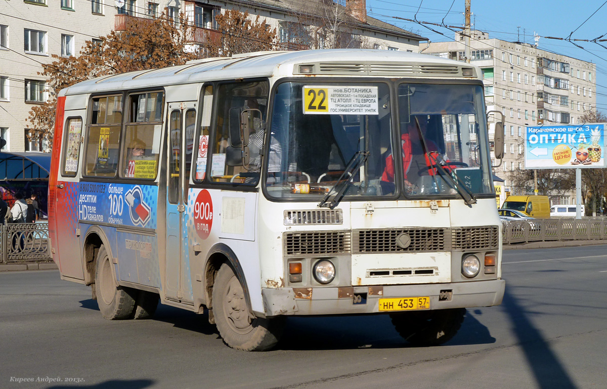  453 57