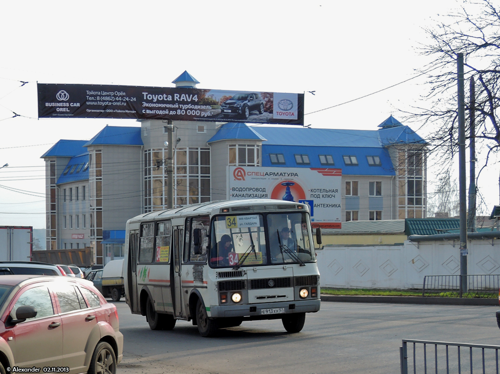 Е 913 ХХ 57 Е 913 ХХ 57