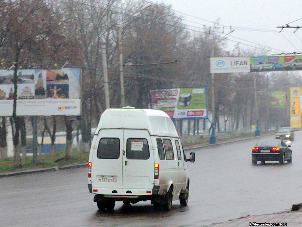 М 157 ЕМ 57 М 157 ЕМ 57