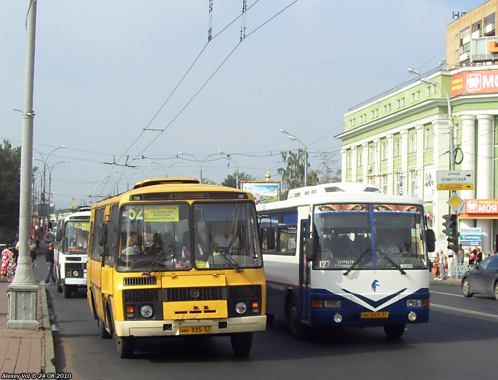 НН 041 57, 036 НН 041 57, 036