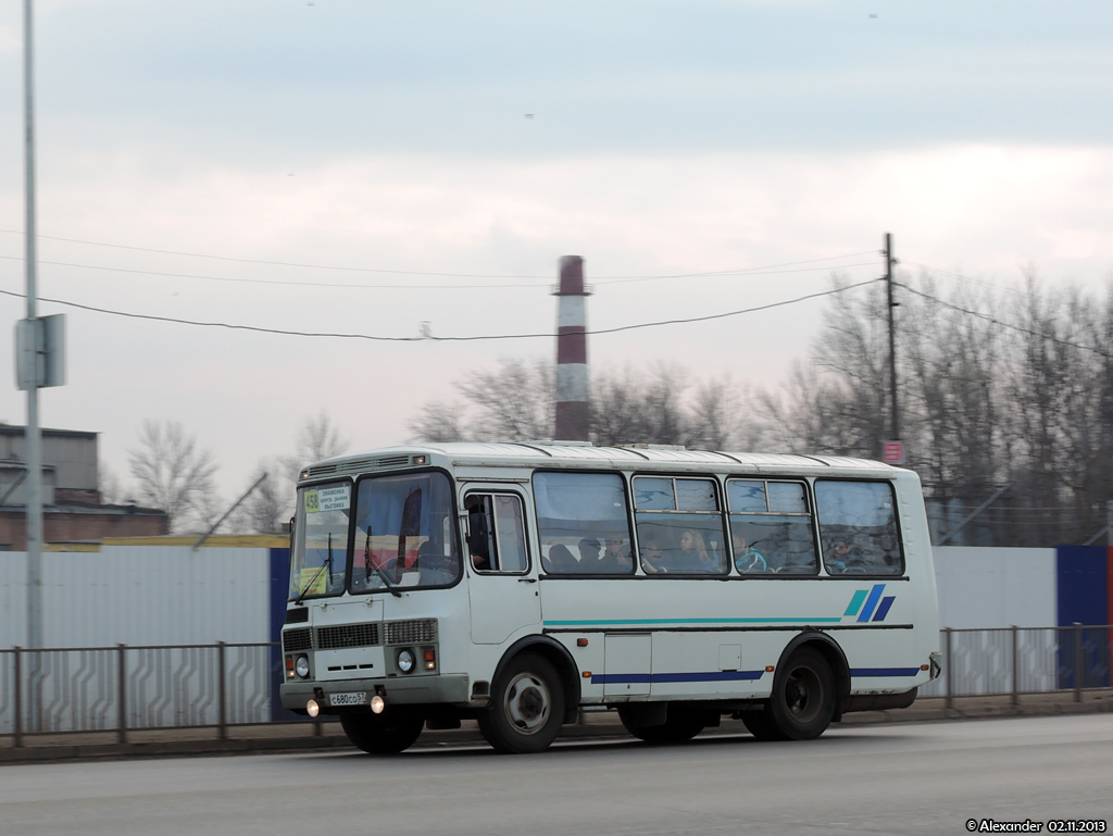  680  57