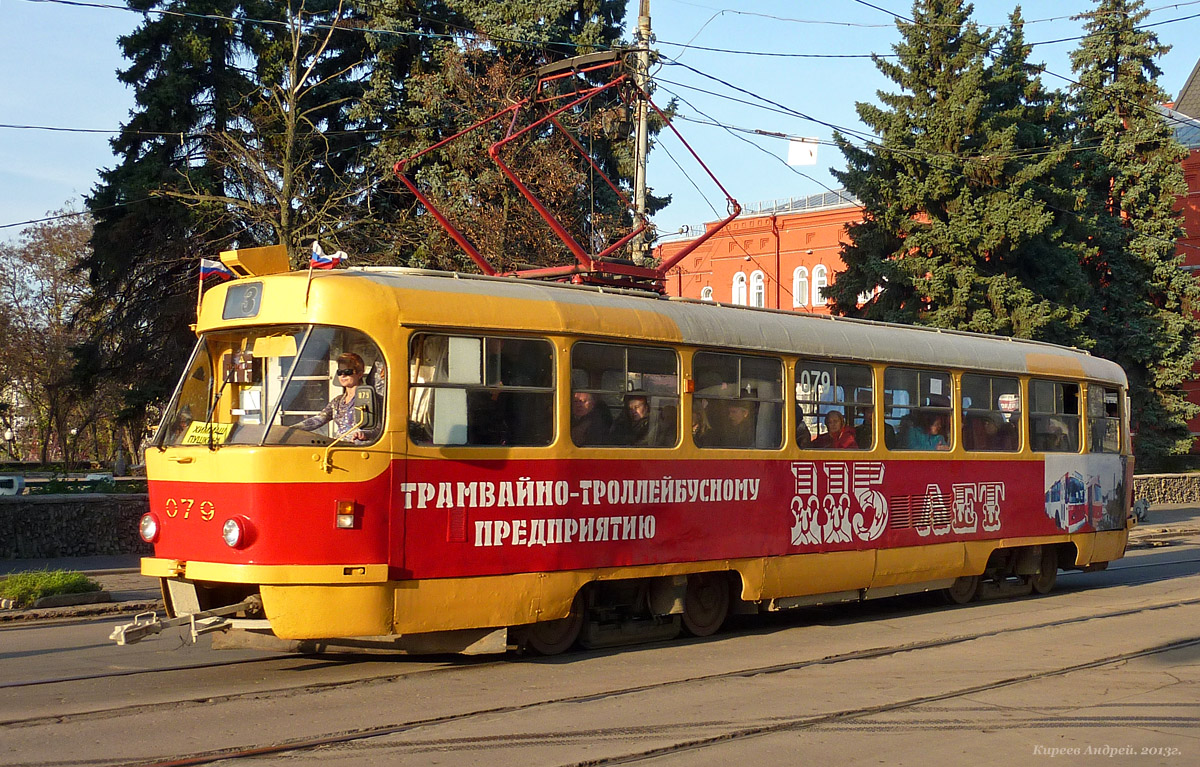 079, Юбилеи электротранспорта 079, Юбилеи электротранспорта