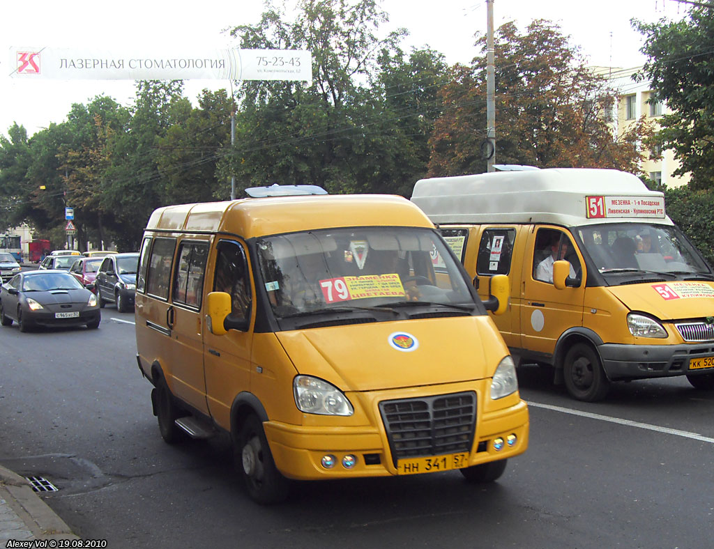 НН 341 57 НН 341 57