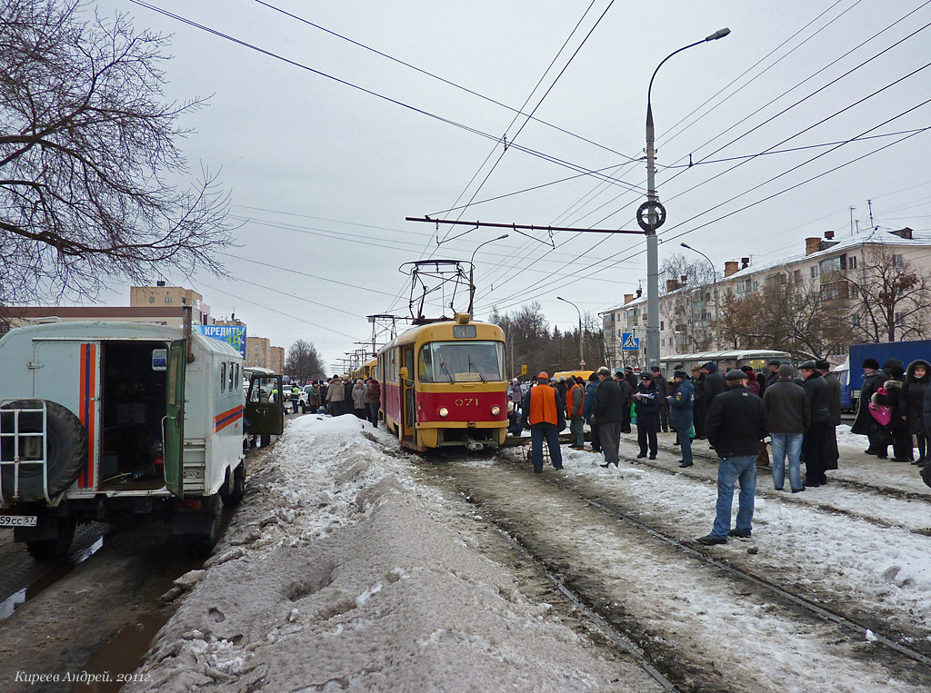 071, ДТП, простои, аварии и т.д. 071, ДТП, простои, аварии и т.д.