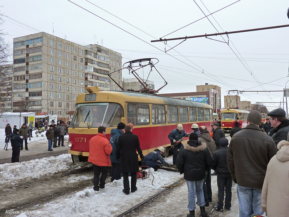071, ДТП, простои, аварии и т.д. 071, ДТП, простои, аварии и т.д.