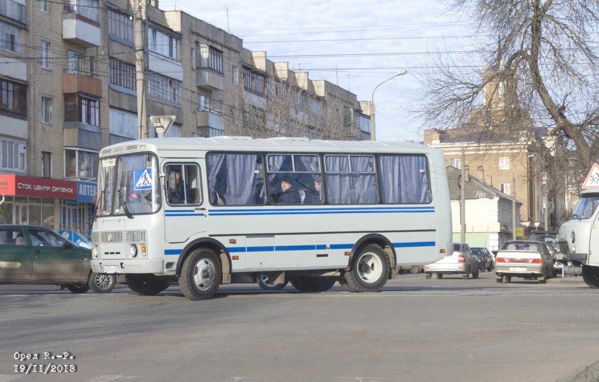 Е 231 ХО 57 Е 231 ХО 57