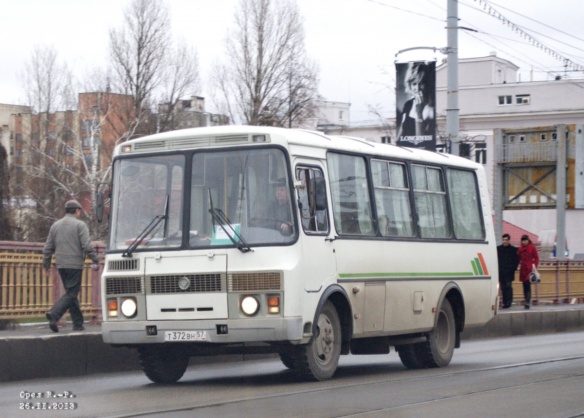 Т 372 ВН 57 Т 372 ВН 57
