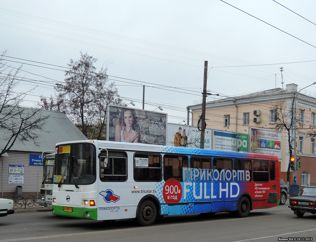 НН 009 57 НН 009 57