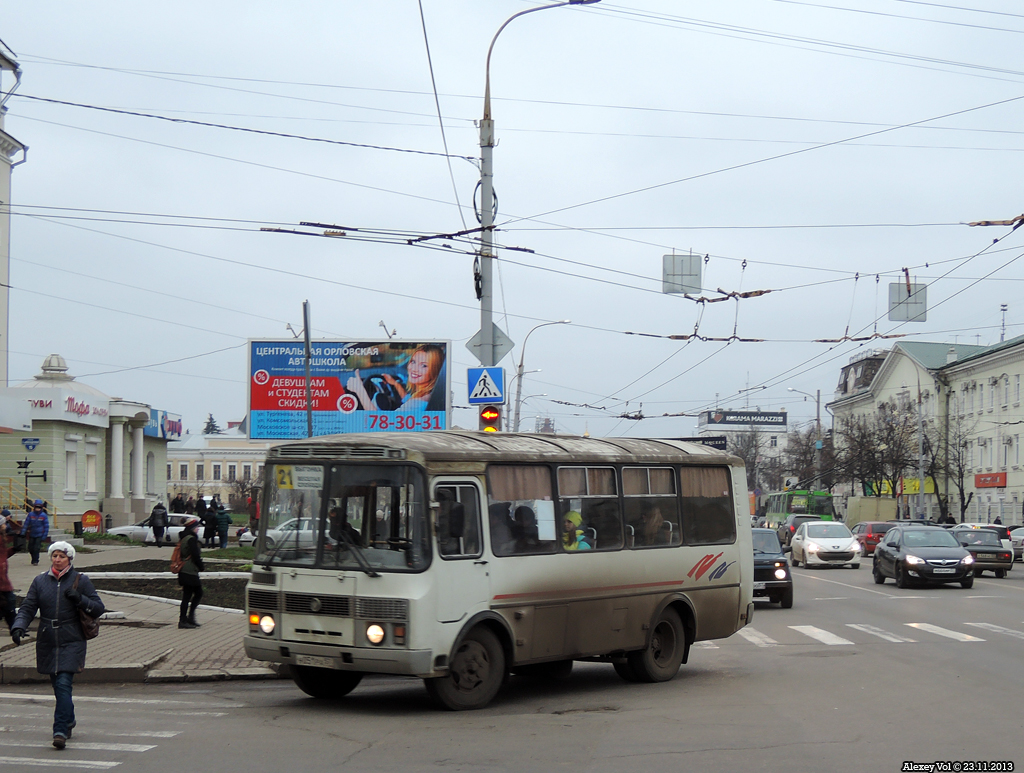 Н 051 РА 57 Н 051 РА 57