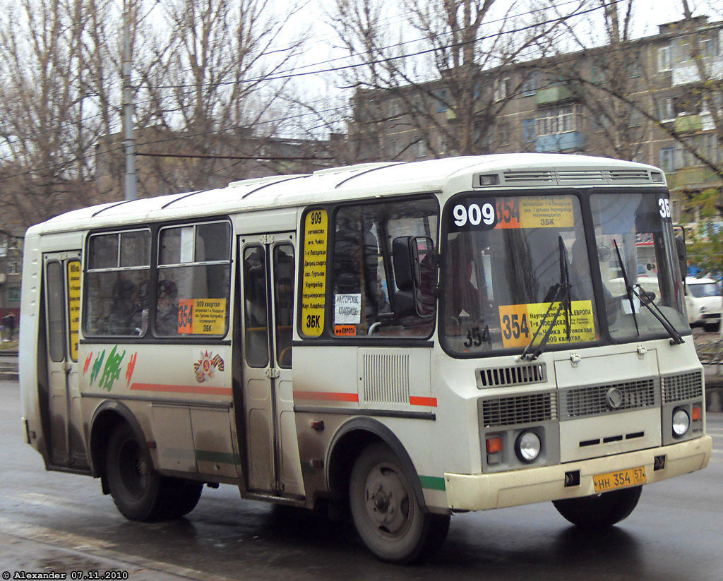 НН 354 57 НН 354 57