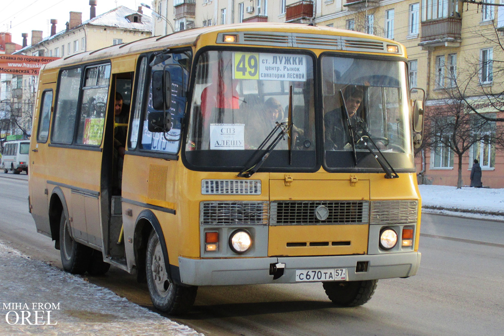 С 670 ТА 57 С 670 ТА 57