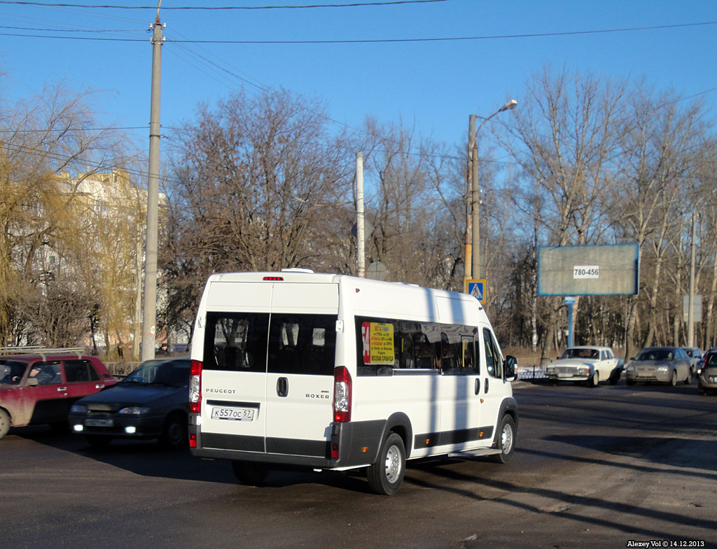 К 557 ОС 57 К 557 ОС 57