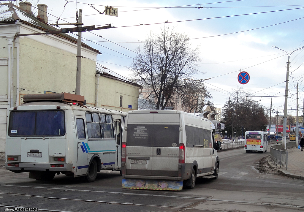М 383 ХХ 57, О 516 СЕ 57 М 383 ХХ 57, О 516 СЕ 57