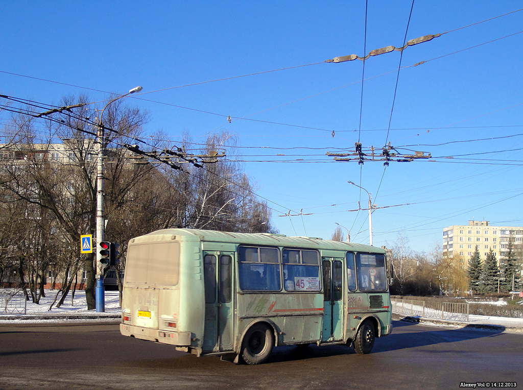 ММ 614 57 ММ 614 57