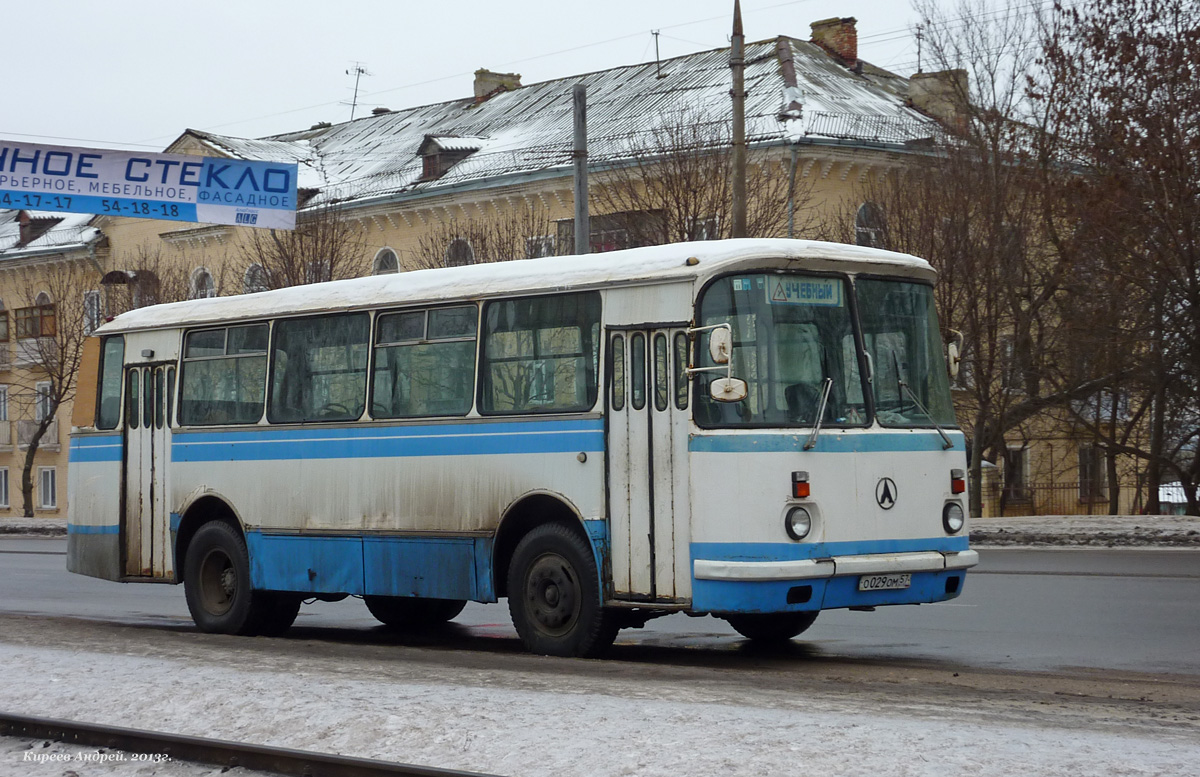 О 029 ОМ 57 О 029 ОМ 57