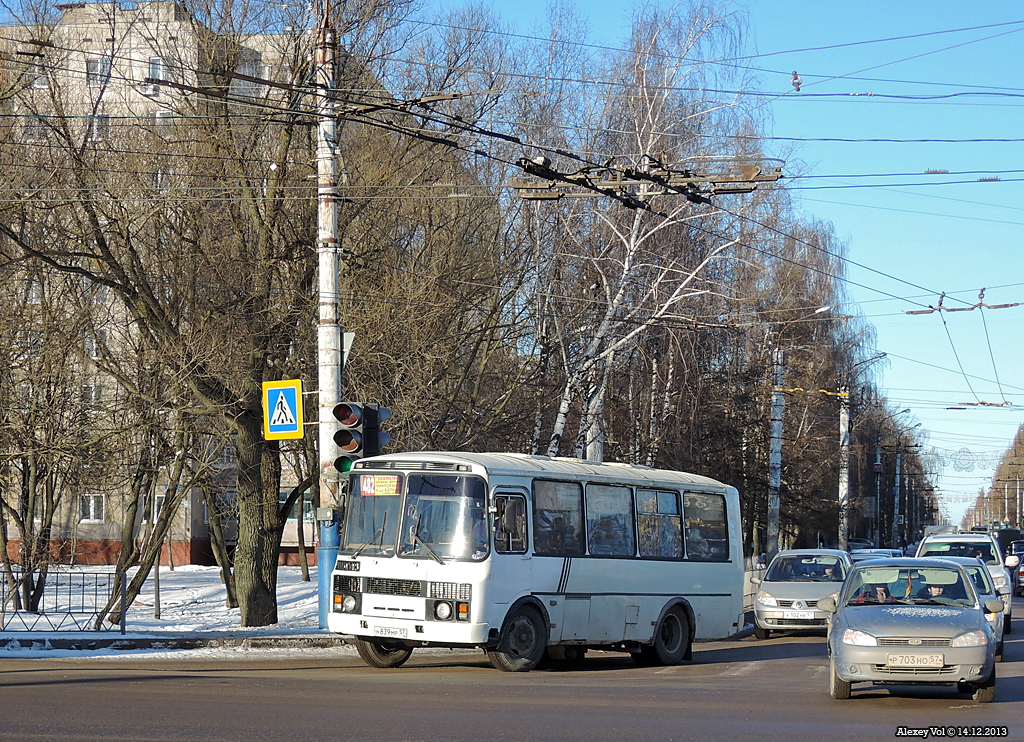 Н 839 МР 57 Н 839 МР 57