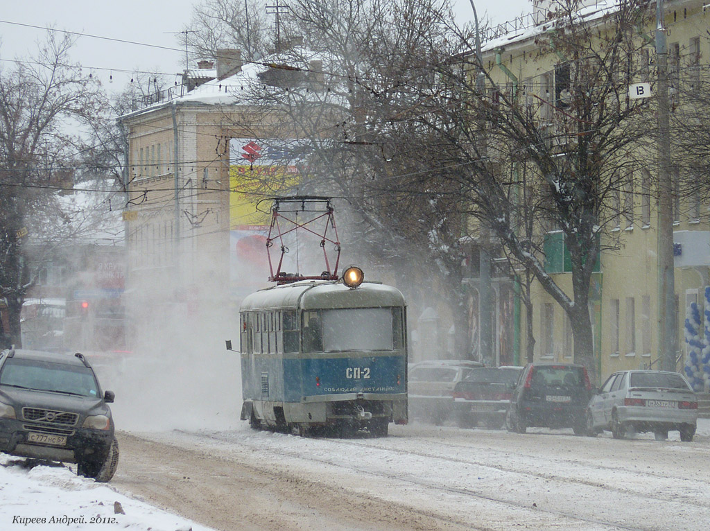СП-2 СП-2