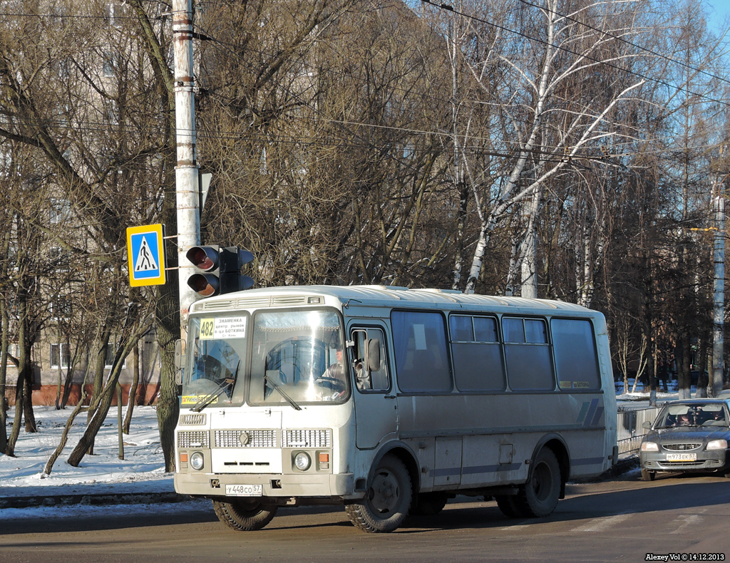 У 448 СО 57 У 448 СО 57