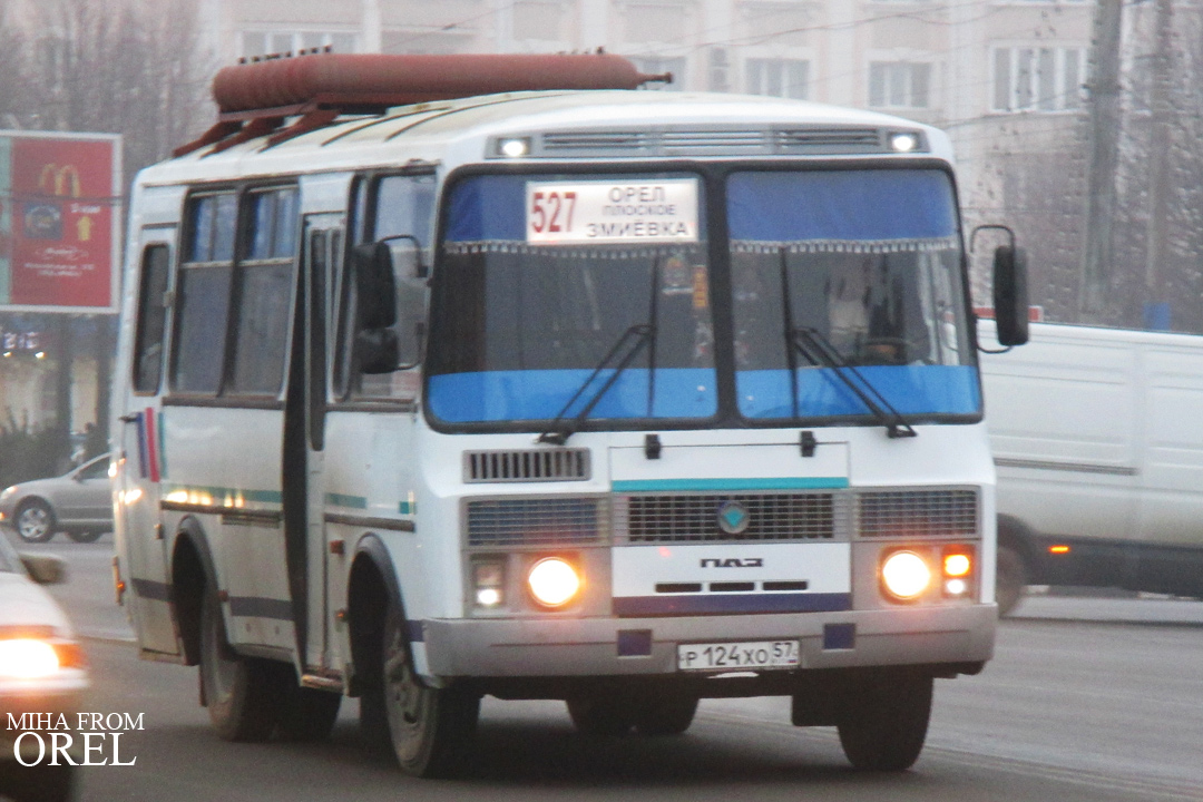 Р 124 ХО 57 Р 124 ХО 57