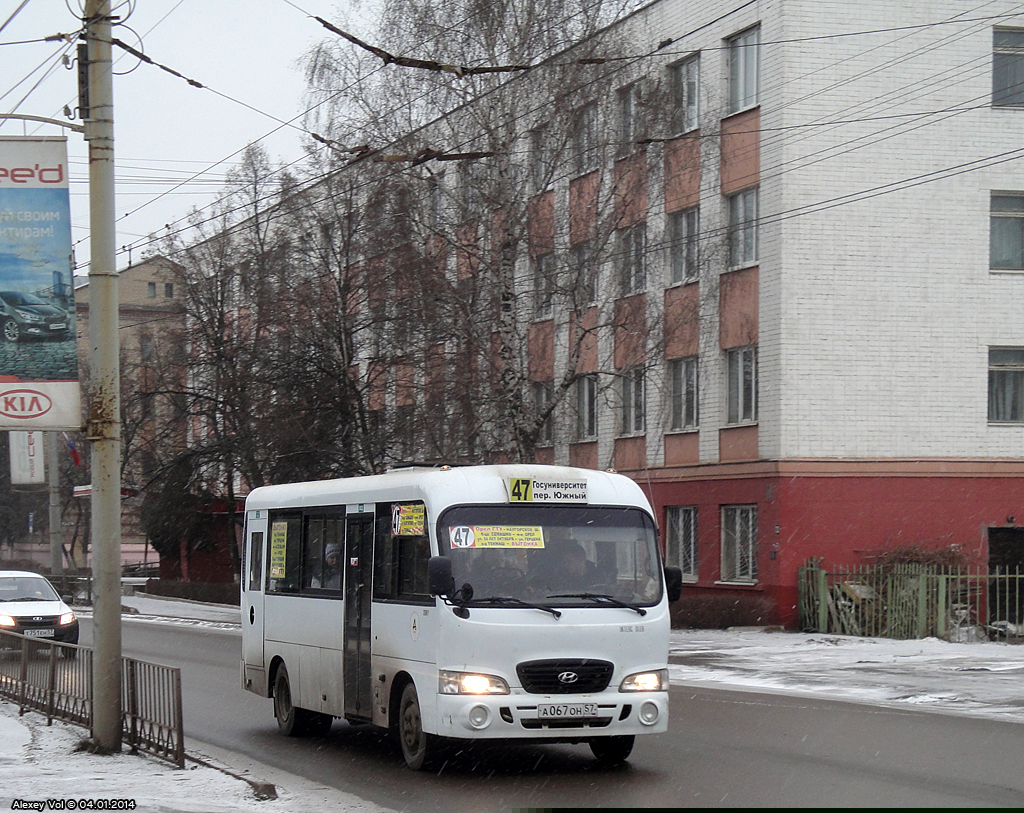 А 067 ОН 57 А 067 ОН 57