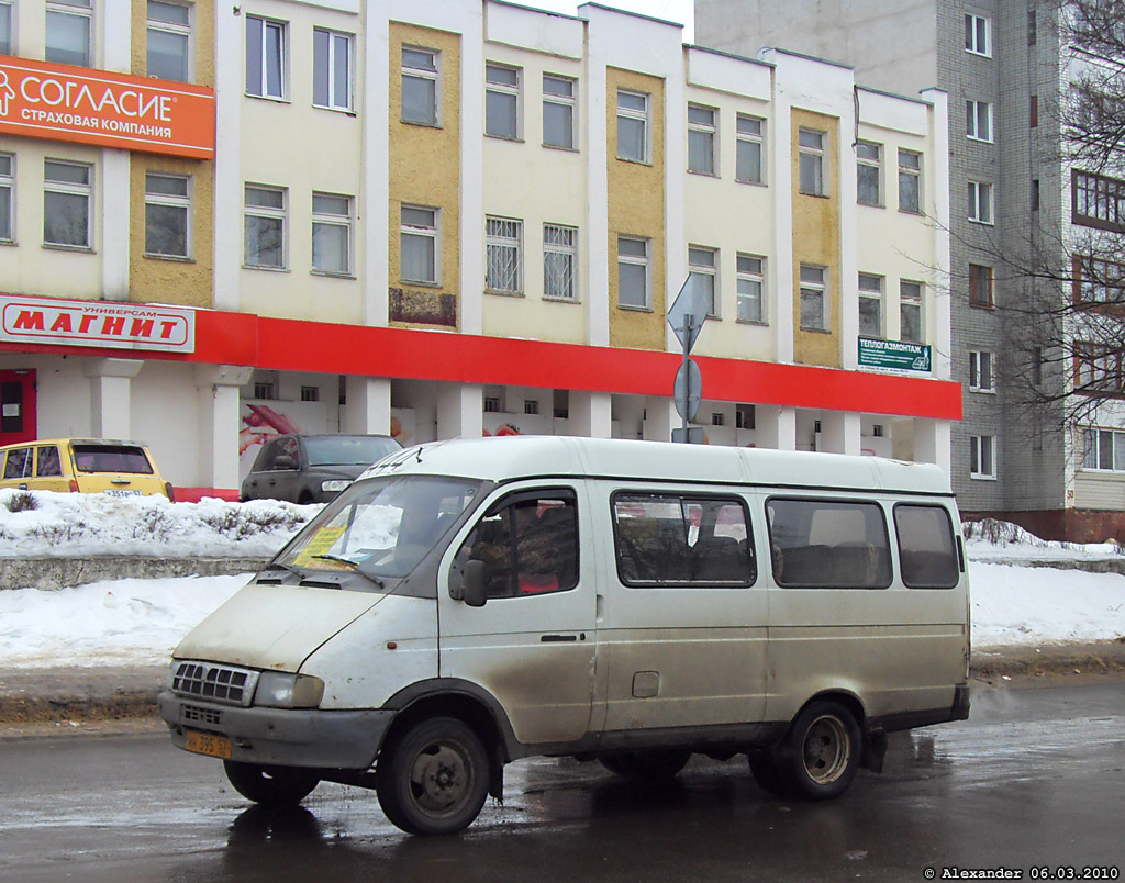 НН 395 57 НН 395 57