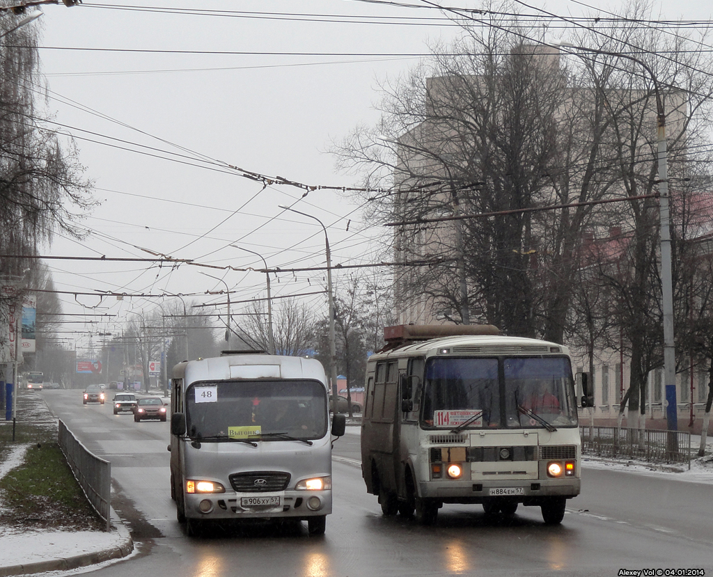 В 906 ХУ 57, Н 884 ЕН 57 В 906 ХУ 57, Н 884 ЕН 57