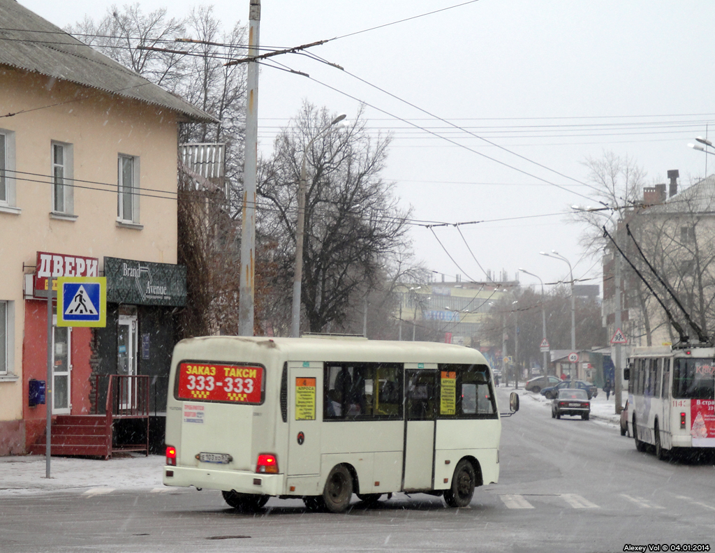 Е 103 ХО 57 Е 103 ХО 57