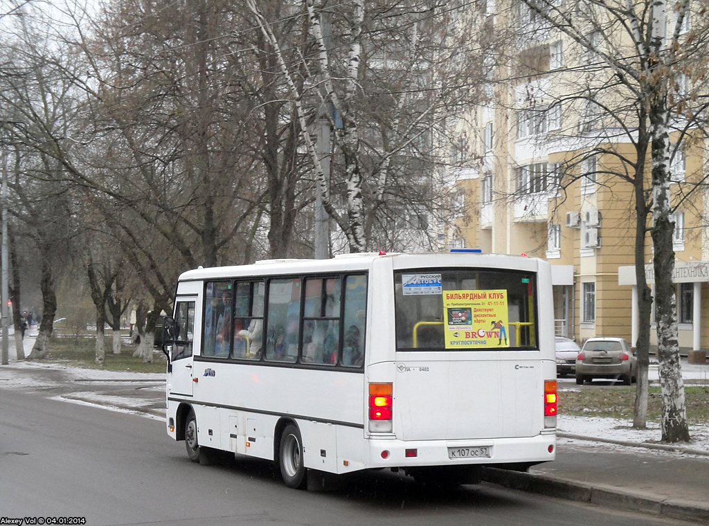 К 107 ОС 57 К 107 ОС 57