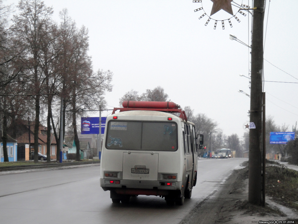М 306 ХХ 57 М 306 ХХ 57
