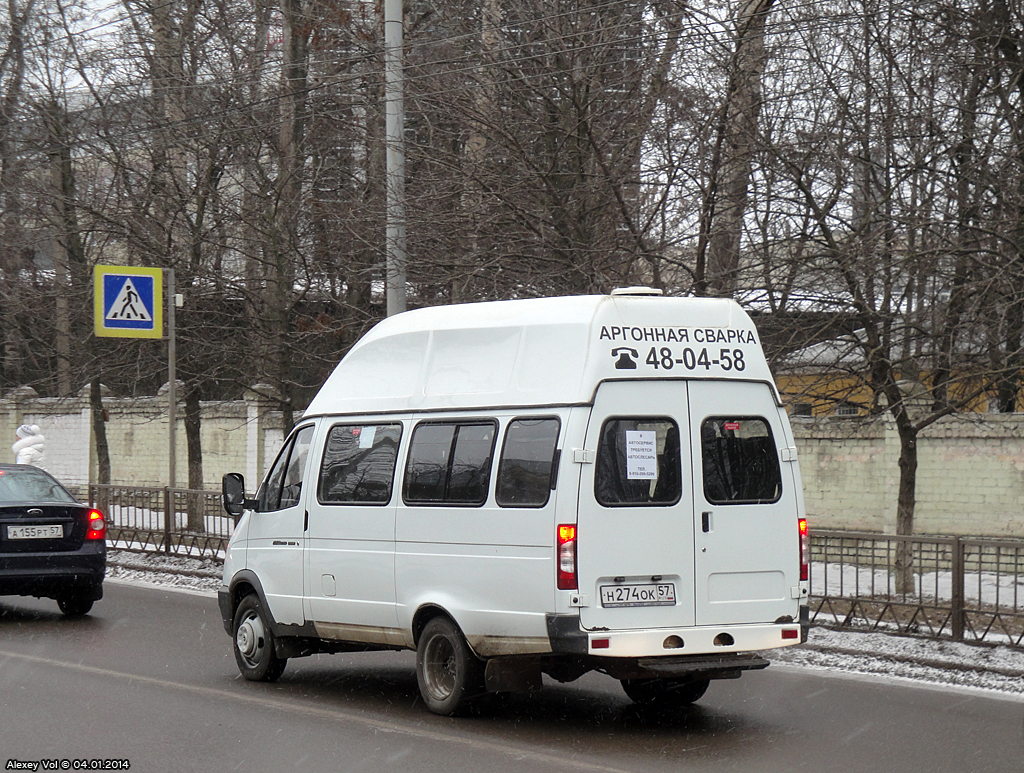  274  57