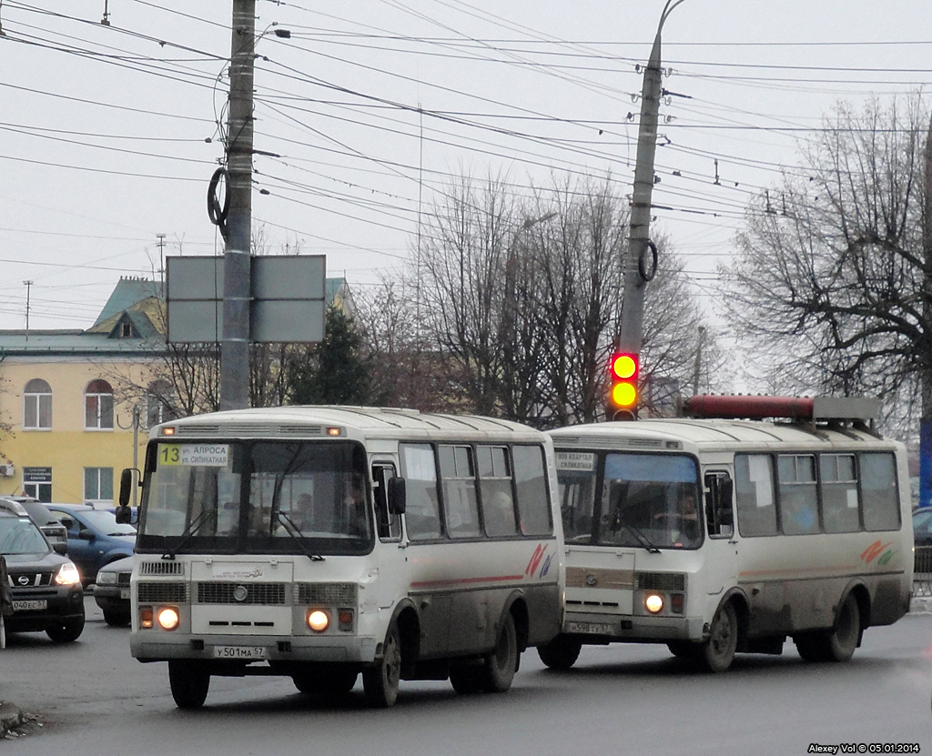 Н 598 ТУ 57, У 501 МА 57 Н 598 ТУ 57, У 501 МА 57