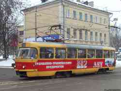 256 