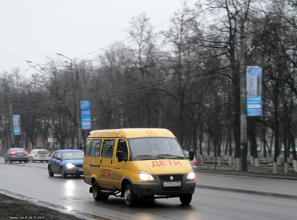 О 739 УУ 57 О 739 УУ 57