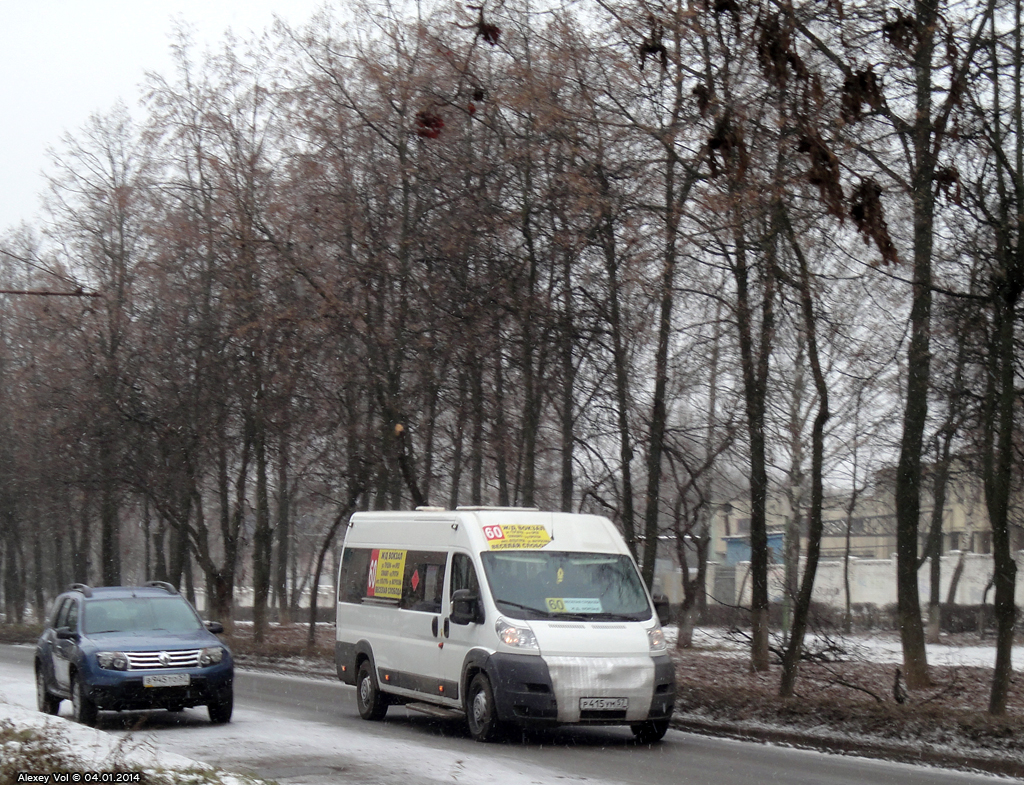 Р 415 УМ 57 Р 415 УМ 57