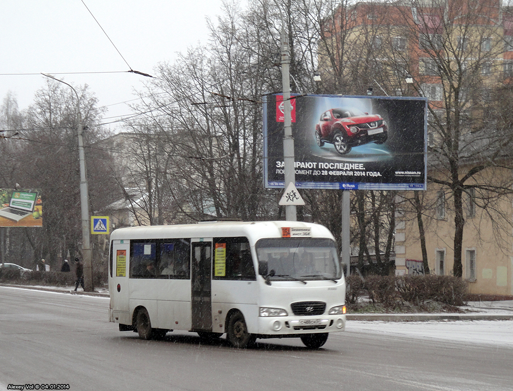 С 488 СН 57 С 488 СН 57