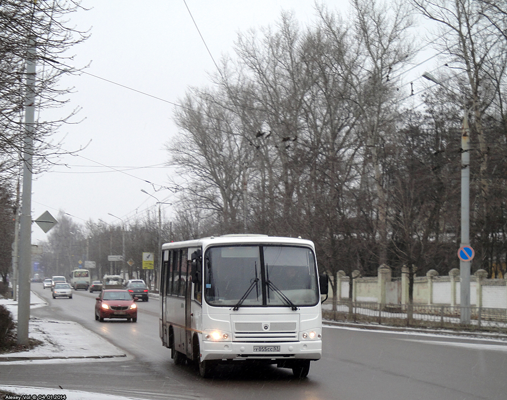 У 055 СС 57 У 055 СС 57