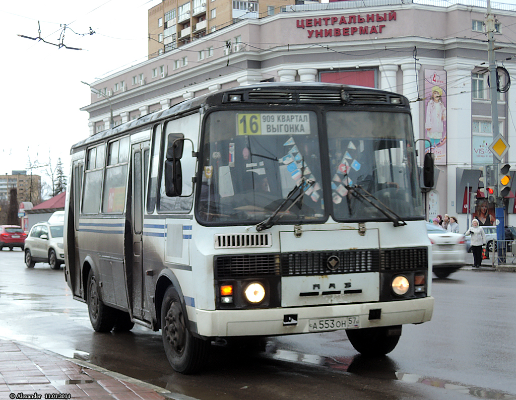  553  57