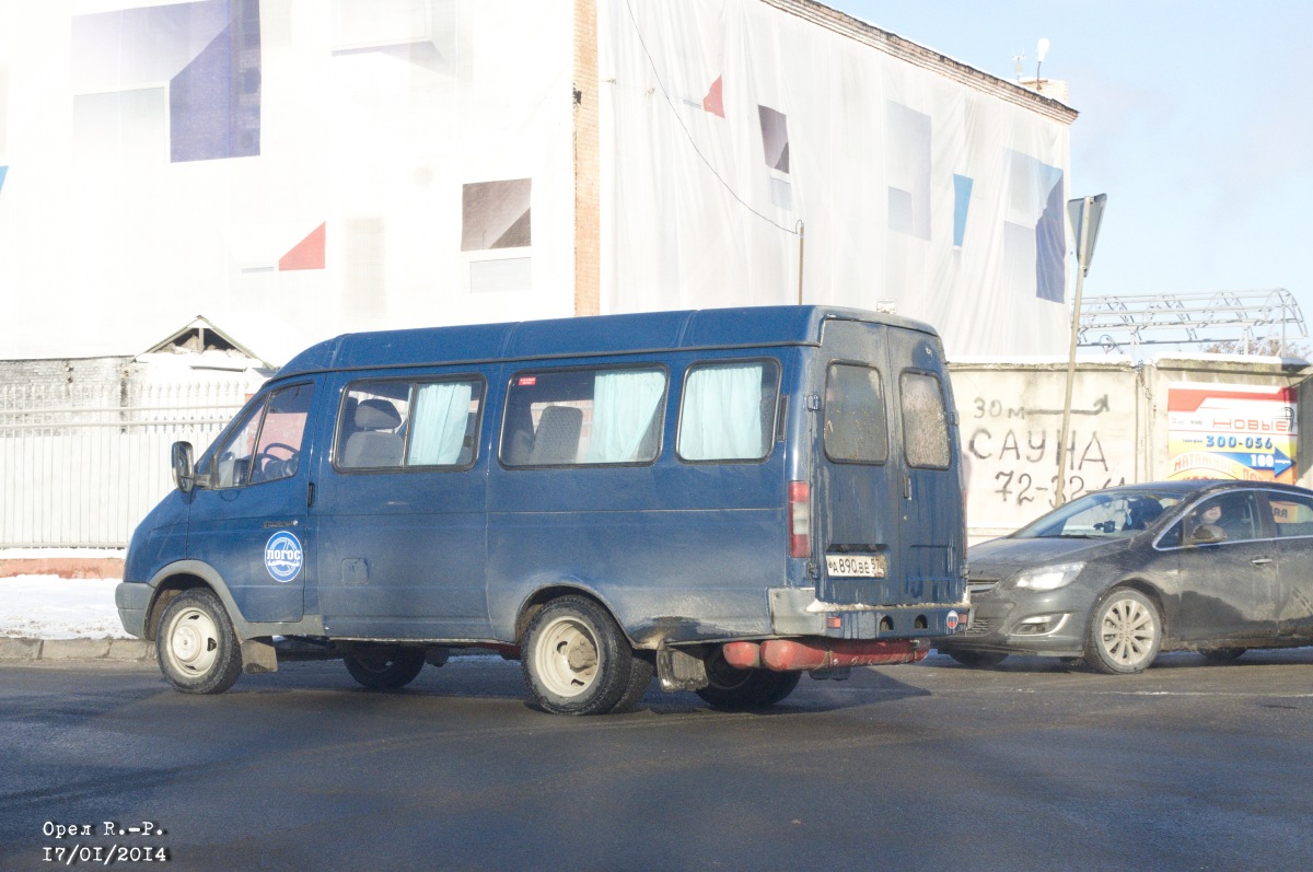 А 890 ВЕ 57 А 890 ВЕ 57