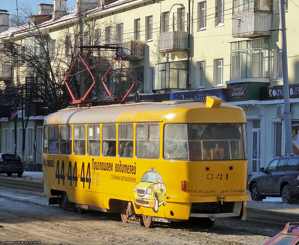 041 041