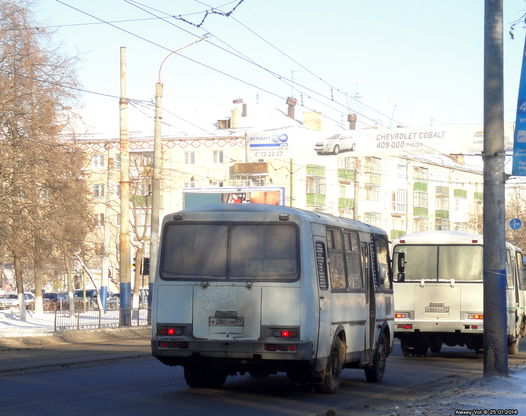 У 280 УМ 57 У 280 УМ 57