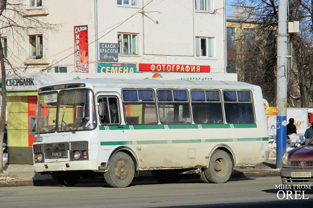 О 142 ОТ 57 О 142 ОТ 57