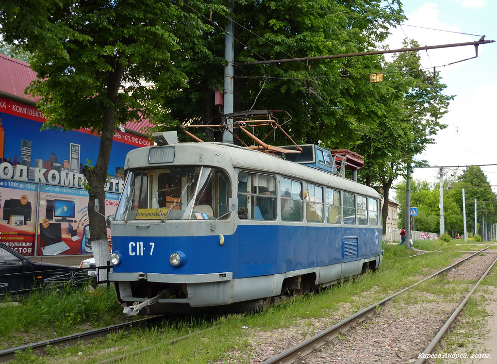 СП-7 СП-7