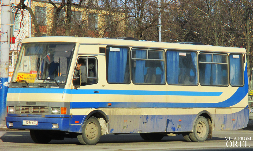 Т 179 ЕТ 57 Т 179 ЕТ 57