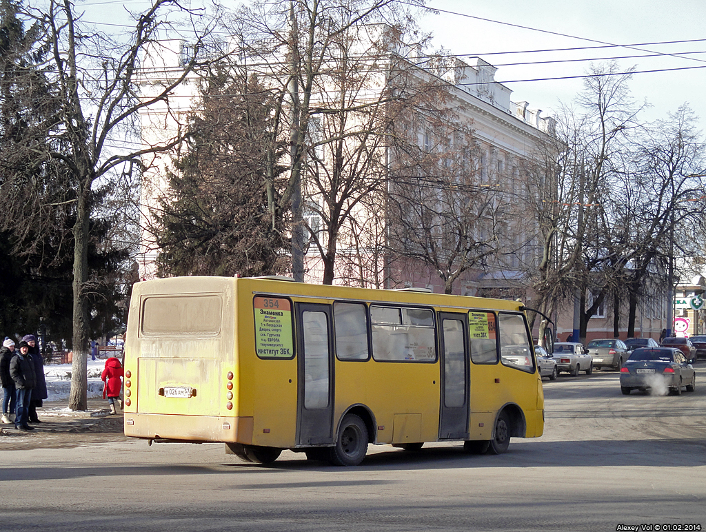 К 026 АМ 57 К 026 АМ 57