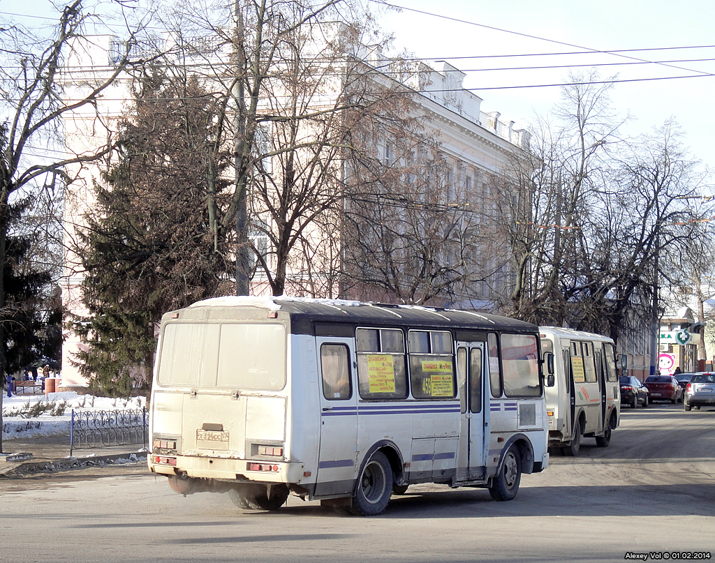 Х 314 СС 57 Х 314 СС 57