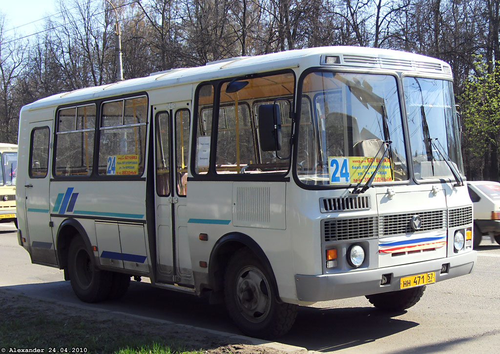  471 57
