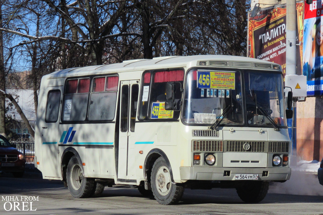  564  57