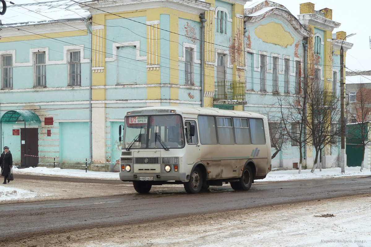 Р 483 ТА 57 Р 483 ТА 57