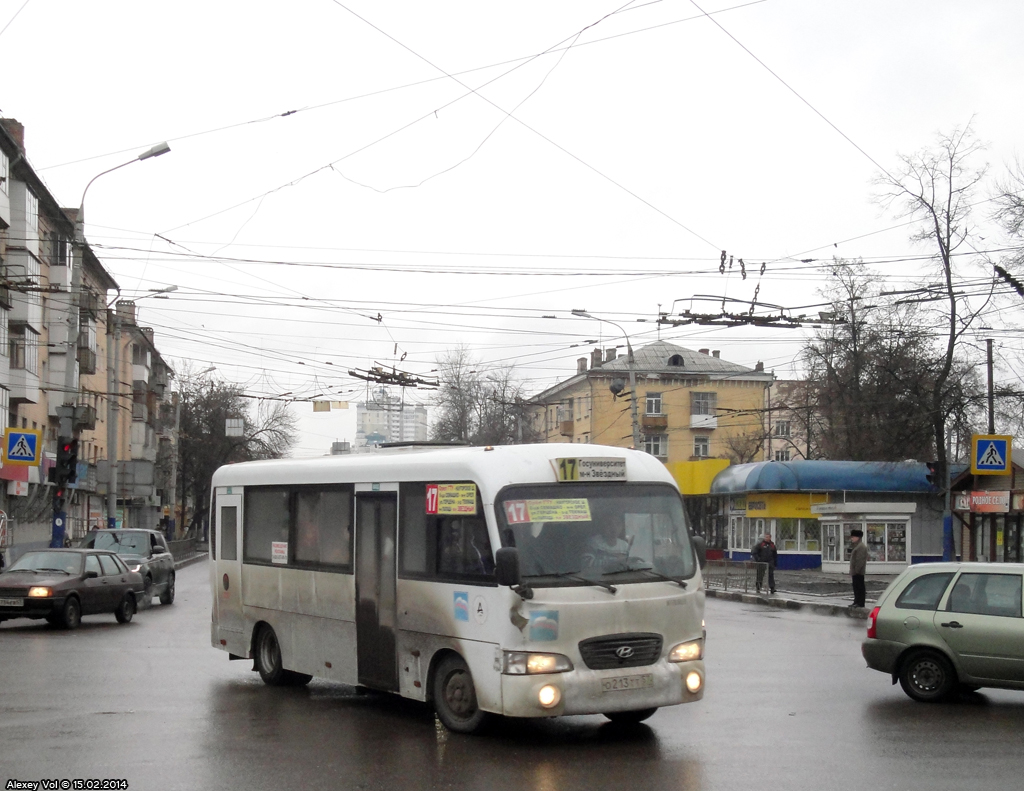 О 213 ТТ 57 О 213 ТТ 57